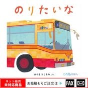 �緿���ܡ֤Τꤿ���ʡ� ����webshop̤�б������䤤��碌������