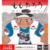 �緿���ܡ֤�⤿������ ����webshop̤�б������䤤��碌������