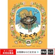 �緿���܎��Ƥ֤����� ����webshop̤�б������䤤��碌������