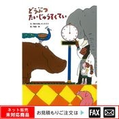 �緿���ܡ֤ɤ��֤Ĥ������夦�����Ƥ��� ����webshop̤�б������䤤��碌������