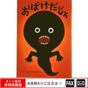 �緿���ܡ֤��Ф�������� ����webshop̤�б������䤤��碌������