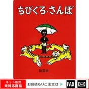 �緿���ܡ֤��Ӥ���������ܡ� ����webshop̤�б������䤤��碌������