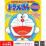 �������ܡ֥ɥ館���� ����webshop̤�б������䤤��碌������