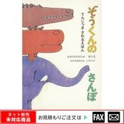 �������ܡ֤�������Τ���ݡ� ����webshop̤�б������䤤��碌������