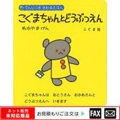 �������ܡ֤����ޤ����Ȥɤ��֤Ĥ���� ����webshop̤�б������䤤��碌������