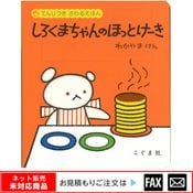 �������ܡ֤������ޤ����ΤۤäȤ������� ����webshop̤�б������䤤��碌������