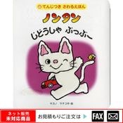 �������ܡ֥Υ󥿥󤸤ɤ�����֤ä֡� ����webshop̤�б������䤤��碌������