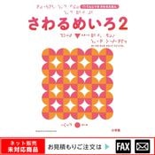 �������ܡ֤����ᤤ������ ����webshop̤�б������䤤��碌������