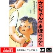 ���ܡ֤��ä����Τޤۤ��Τơ� ����webshop̤�б������䤤��碌������