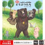 ���ܡ֤���路���¼�Τɤ��֤Ĥ����� ����webshop̤�б������䤤��碌������