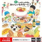 ���ܡ֤���路���¼�Τ���������Τʡ��ˡ��� ����webshop̤�б������䤤��碌������