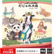 ���ܡ֤���路���¼�Τ���������� ����webshop̤�б������䤤��碌������