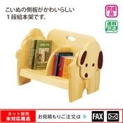 ưʪ���ܤ��ơ����̡���webshop̤�б������䤤��碌������
