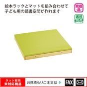 ��֥ꡡ�������ޥåȡ���webshop̤�б������䤤��碌������