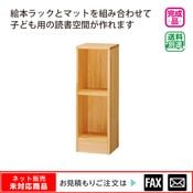 ��֥ꡡ�����ʡ���å�����webshop̤�б������䤤��碌������