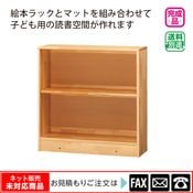 ��֥ꡡ���ܥ�å�����webshop̤�б������䤤��碌������