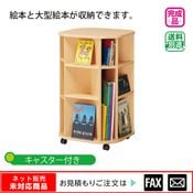 �饦��ɳ��ܥ�å�����webshop̤�б������䤤��碌������