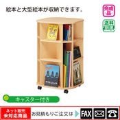 饦ɳܥåwebshop̤б䤤碌