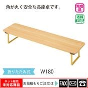 W180webshop̤б䤤碌