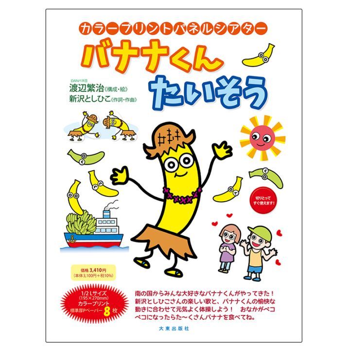 �ѥͥ륷���������Хʥʤ��󤿤�����