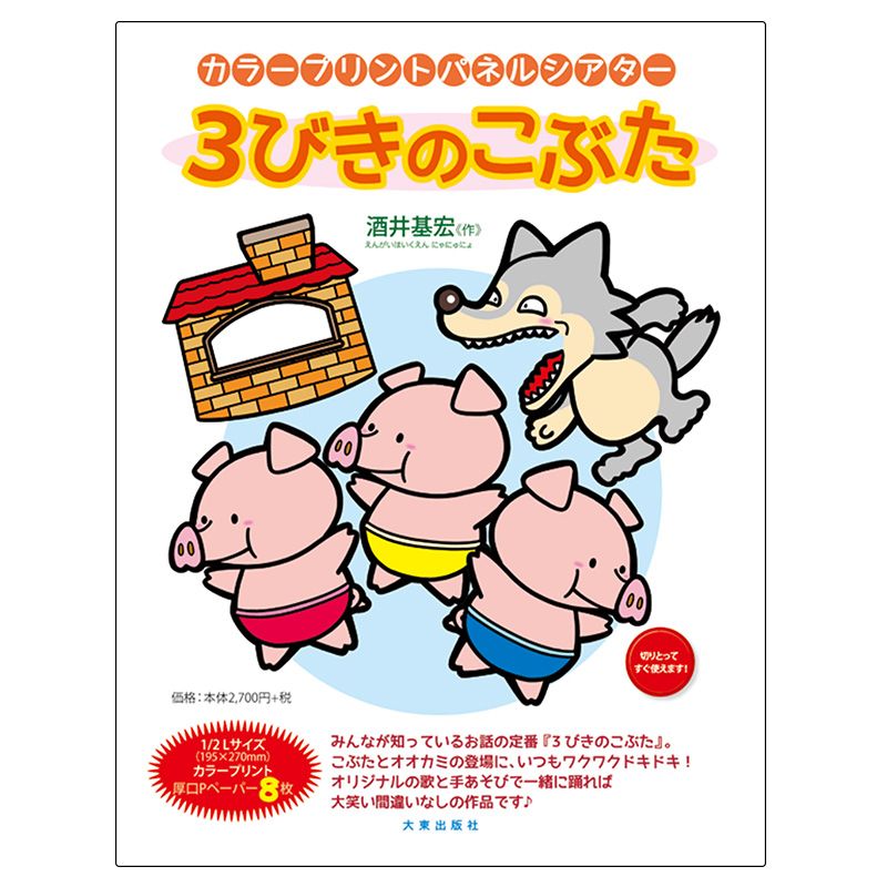 �ѥͥ륷�����������Ӥ��Τ��֤�