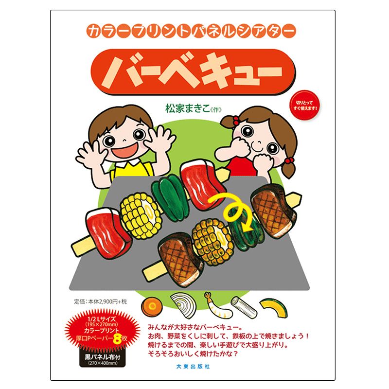 �ѥͥ륷���������С��٥��塼