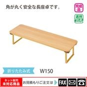 W150webshop̤б䤤碌