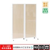 �ۥ磻�ȥܡ��ɥѡ��ƥ������2Ϣ����webshop̤�б������䤤��碌������