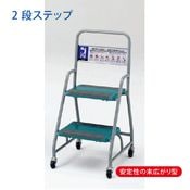 ���ʥ��ƥåסʥ��㥹�����աˡ����᡼����ľ����