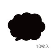 ���硼�����ɡ��դ��������֥�å���10������ˡ����᡼����ľ����