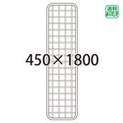 �ȹ礻�ǥ����ץ쥤�ͥå��ѡ����Υͥåȥѥͥ롡��450�ߣ�1800�����᡼����ľ����