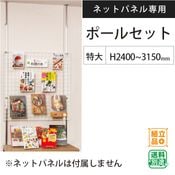 �ȹ礻�ǥ����ץ쥤�ͥå��ѡ��ݡ��륻�åȡ�����