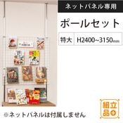 ȹ礻ǥץ쥤ͥåѡݡ륻åȡ