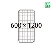 �ȹ礻�ǥ����ץ쥤�ͥå��ѡ����Υͥåȥѥͥ롡W600��H1200�����᡼����ľ����