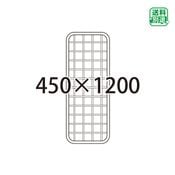 �ȹ礻�ǥ����ץ쥤�ͥå��ѡ����Υͥåȥѥͥ롡W450��H1200�����᡼����ľ����