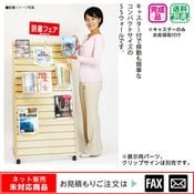 ���̷��Уӣӥ�������ʥ��㥹�����աˡ���webshop̤�б������䤤��碌������