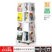 ���������͡���webshop̤�б������䤤��碌������