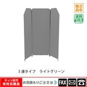 ZIP�ѡ��ƥ������3Ϣ���饤�ȥ��졼����webshop̤�б������䤤��碌������