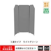 ZIP�ѡ��ƥ������3Ϣ���饤�ȥ��졼����webshop̤�б������䤤��碌������
