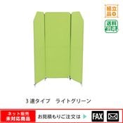 ZIP�ѡ��ƥ������3Ϣ���饤�ȥ��꡼�󡡢�webshop̤�б������䤤��碌������