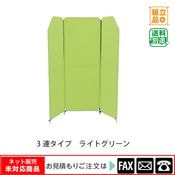 ZIP�ѡ��ƥ������3Ϣ���饤�ȥ��꡼�󡡢�webshop̤�б������䤤��碌������