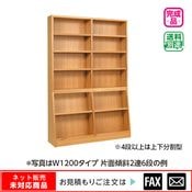 ������� ���̷��У�Ϣ���� W1200 �ʥ顡��webshop̤�б������䤤��碌������