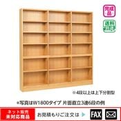 ������� ����ľΩ��Ϣ���� W1800 �ʥ顡��webshop̤�б������䤤��碌������