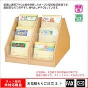 大型絵本関連用品