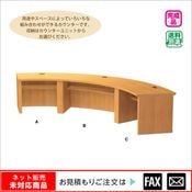 ��˥åȼ������󥿡��շ� �¡���webshop̤�б������䤤��碌������