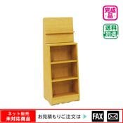 ¦����Ÿ���� B����webshop̤�б������䤤��碌������