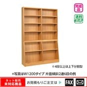������� ���̷��У�Ϣ���� W1200 �ץ��Ȳ����ġ���webshop̤�б������䤤��碌������