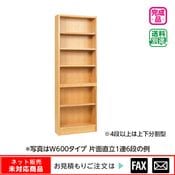 ������� ����ľΩ��Ϣ���� W600 �ץ��Ȳ����ġ���webshop̤�б������䤤��碌������