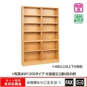 ������� ����ľΩ��Ϣ���� W1200 �ץ��Ȳ����ġ���webshop̤�б������䤤��碌������
