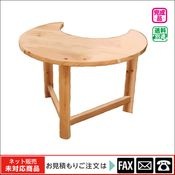 ��Υơ��֥롡����webshop̤�б������䤤��碌������